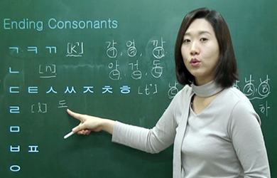 Đào tạo tiếng Hàn tại Hải Phòng